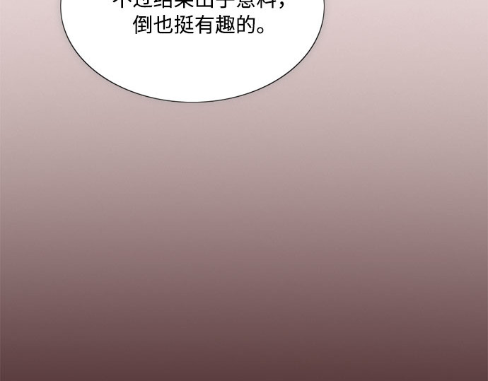 第62话 两幅画（1） 第 214 页