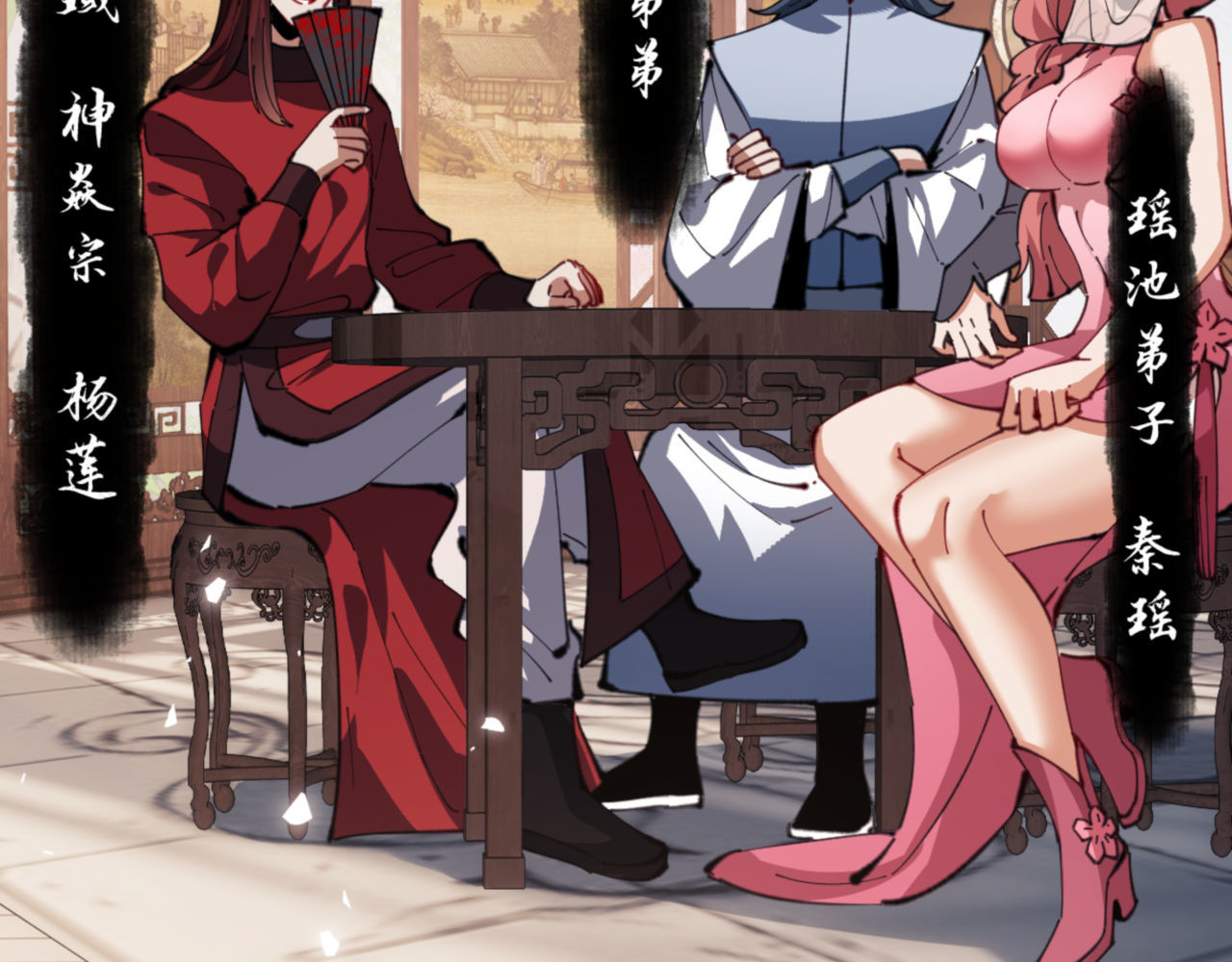 第51话 看看小电影 第 129 页