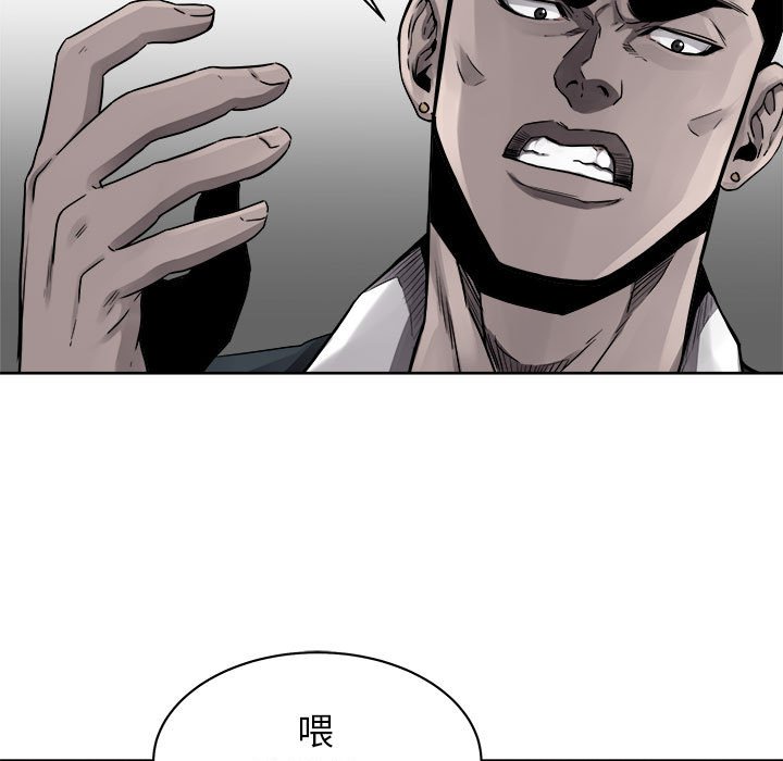 第44话 第 31 页