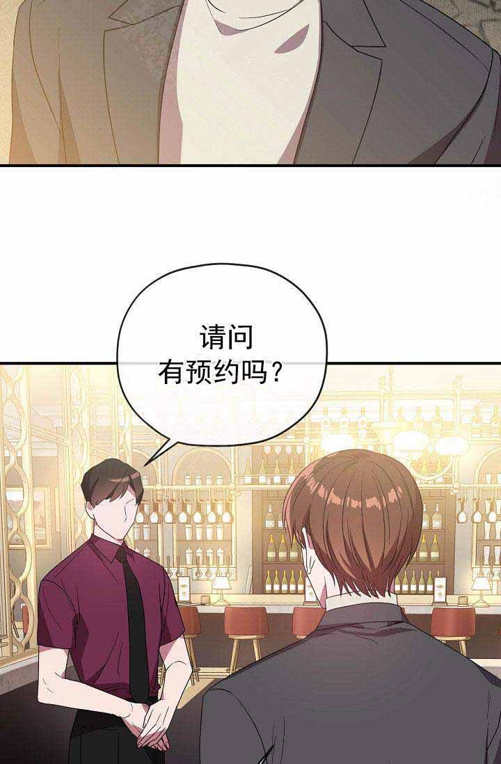 第65话 第65话 第 19 页