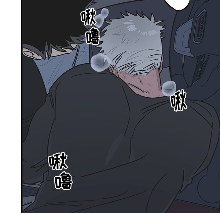 第5话 第 64 页