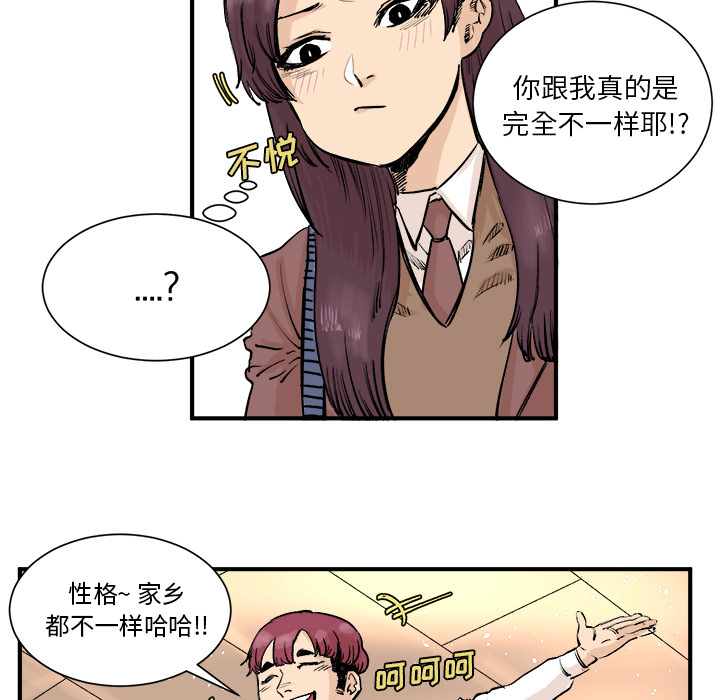 第3话 第 30 页