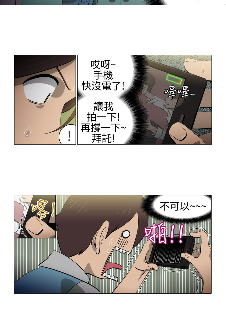 第1话 第 49 页