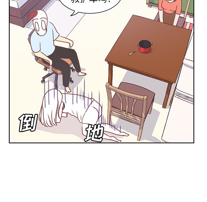 第26话 第 61 页
