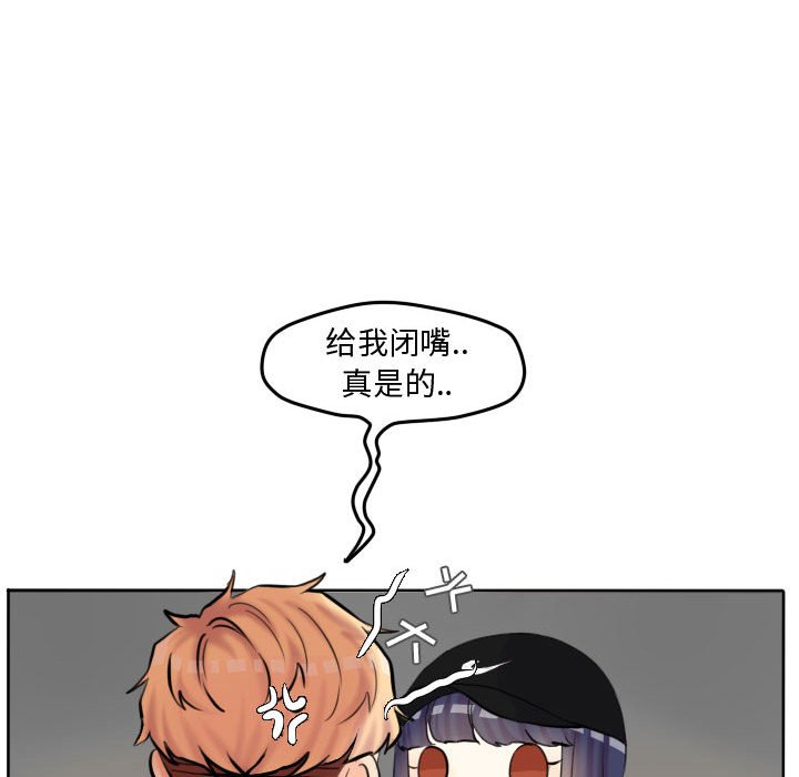 第54话 第 33 页