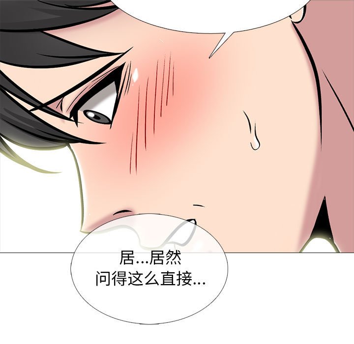 第150话 第 99 页