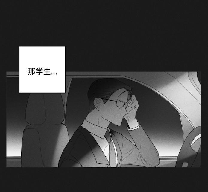 36话 第 21 页