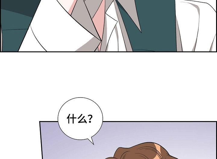 第115话 折磨 第 12 页