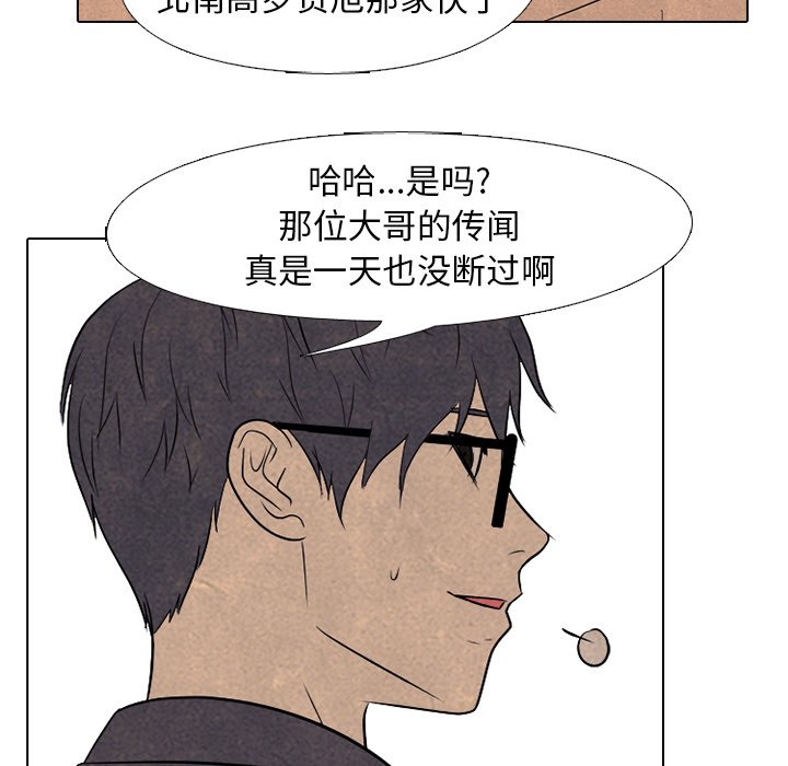第208话 第 63 页