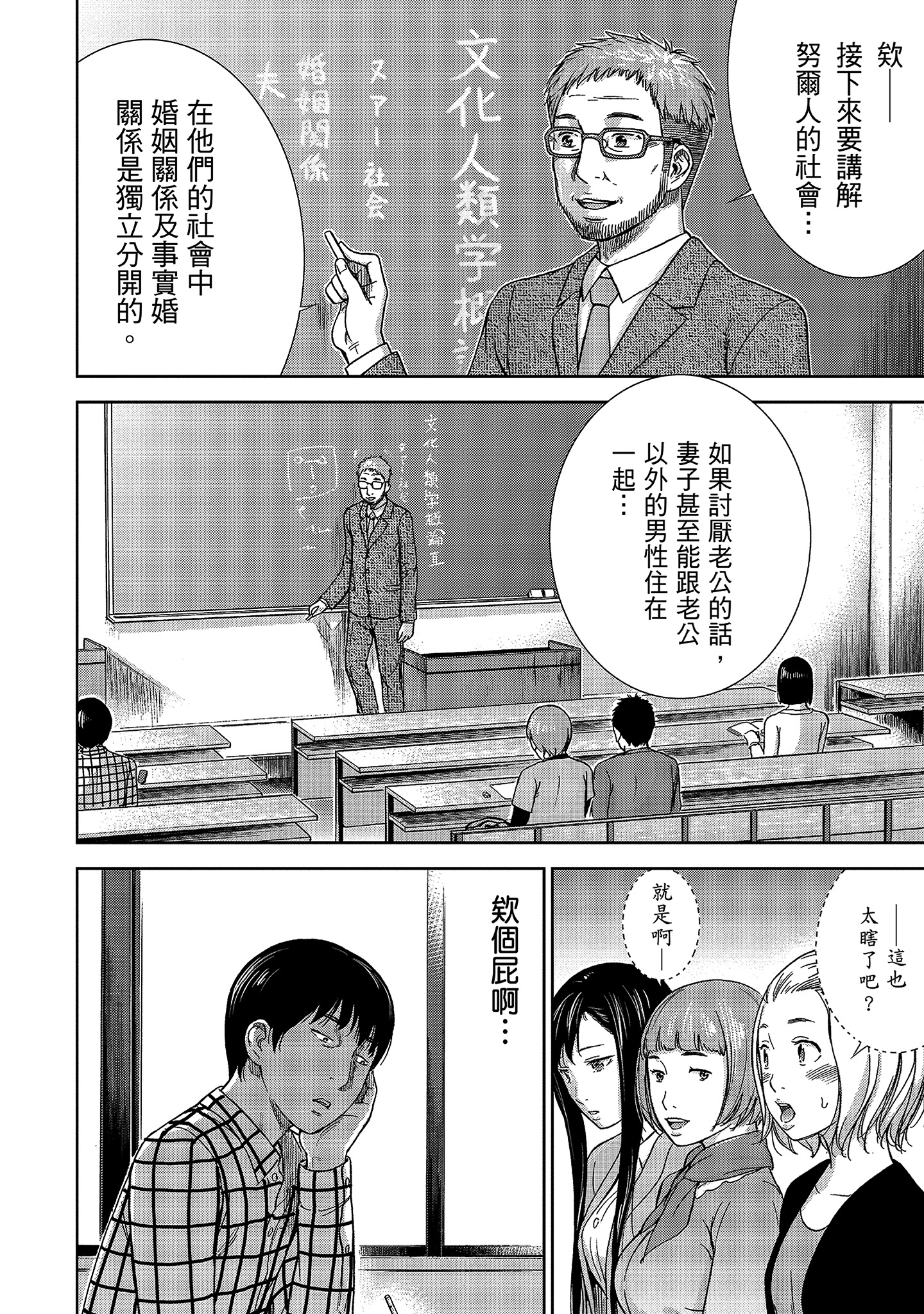 第1章 第 10 页