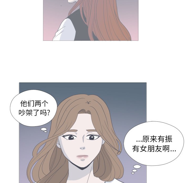 第12话 第 69 页