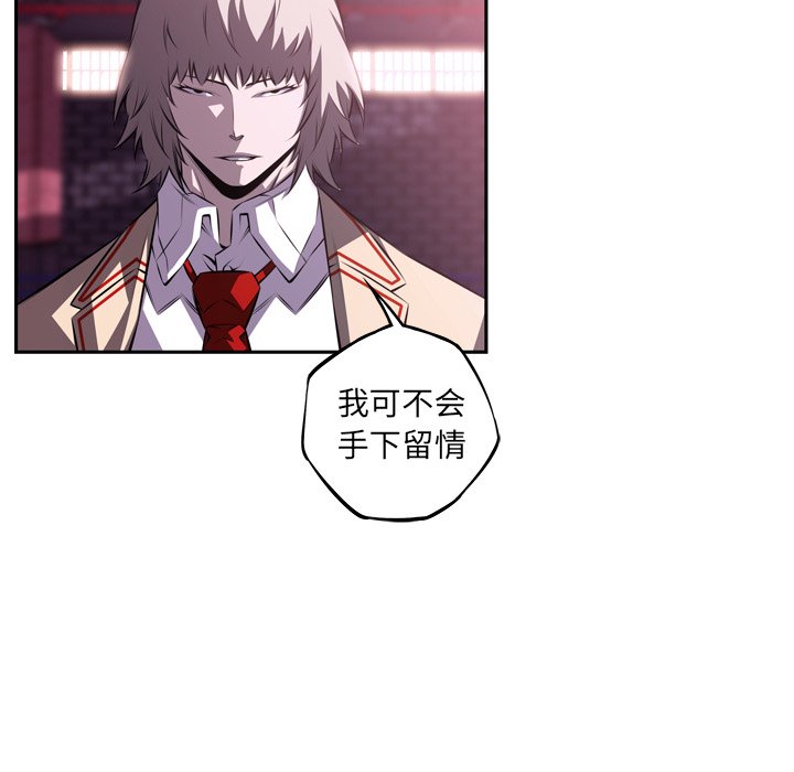 第126话 第 68 页