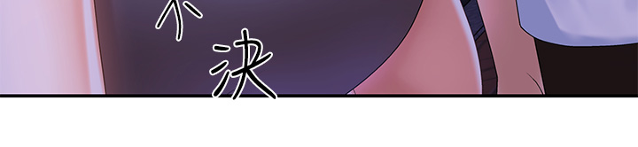第15话 - 一日男友 第 45 页
