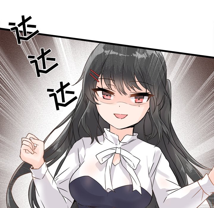 第6话 第 58 页
