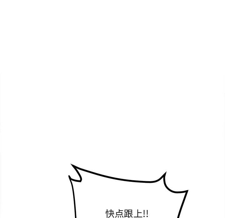 第42话 第 61 页