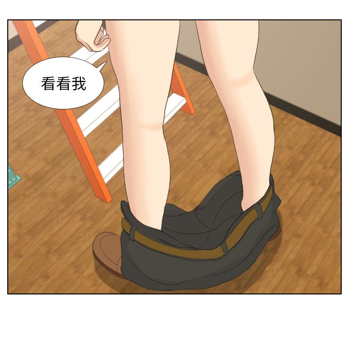 第15话 第 77 页