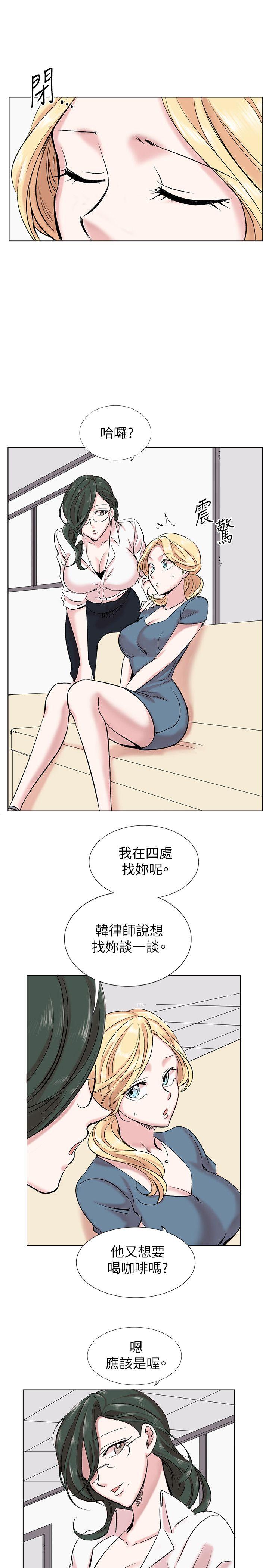 第13话 第 7 页