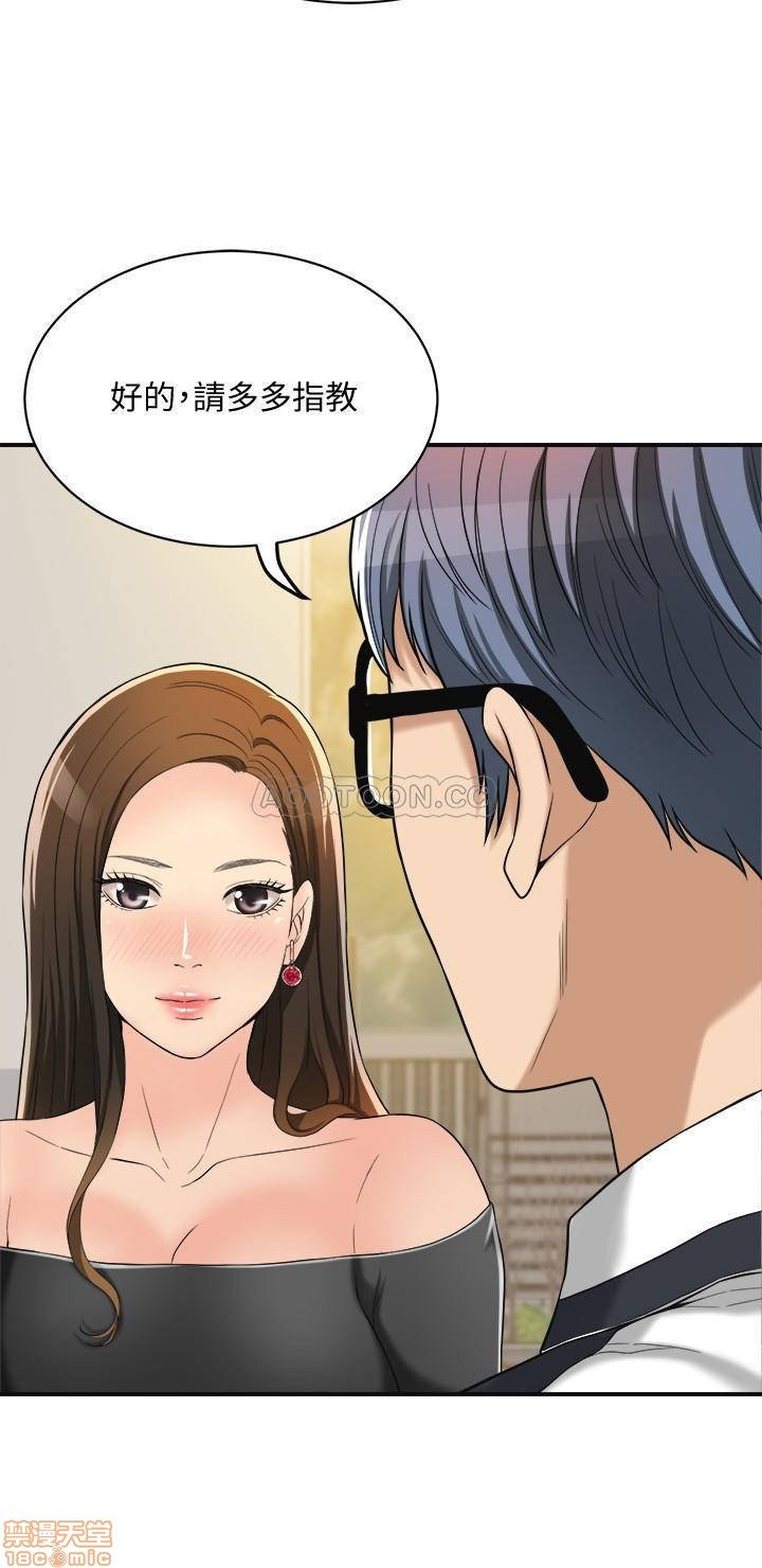 第12话12 第 34 页