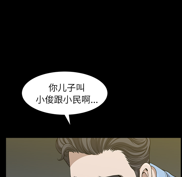 第15话 第 84 页