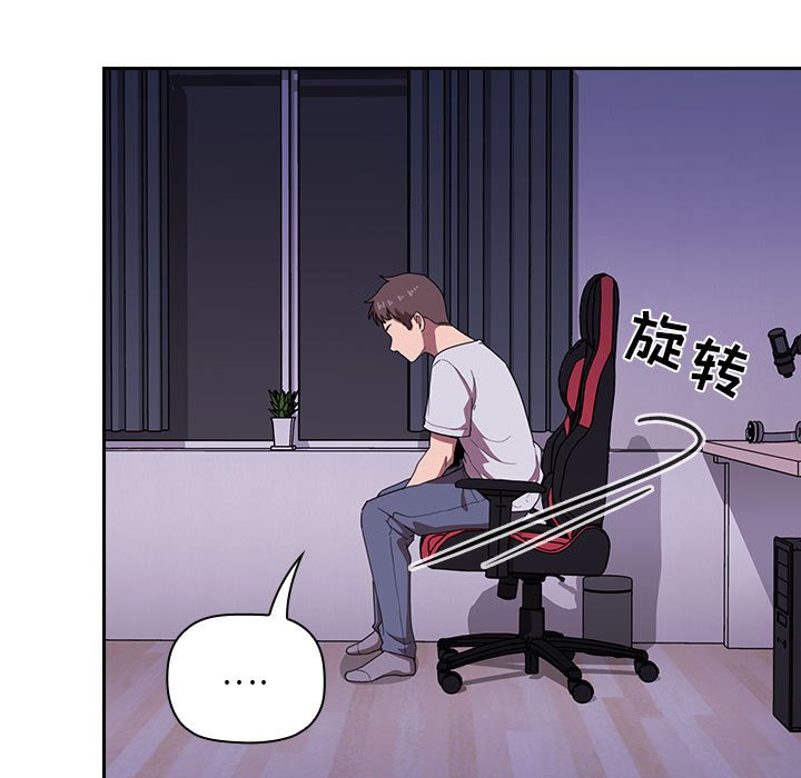 第6话 第 31 页
