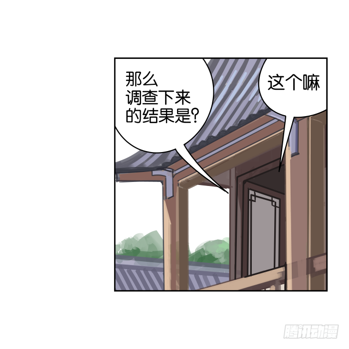 如此心意02 第 4 页