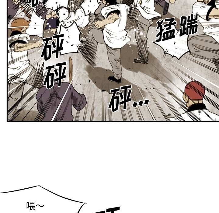 第 59 话 第 73 页