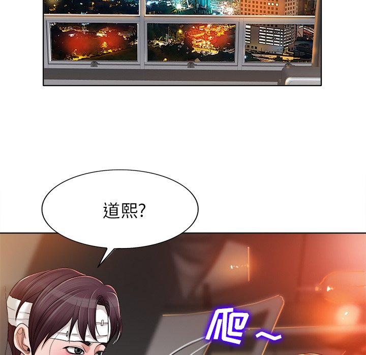 第39话 第 34 页