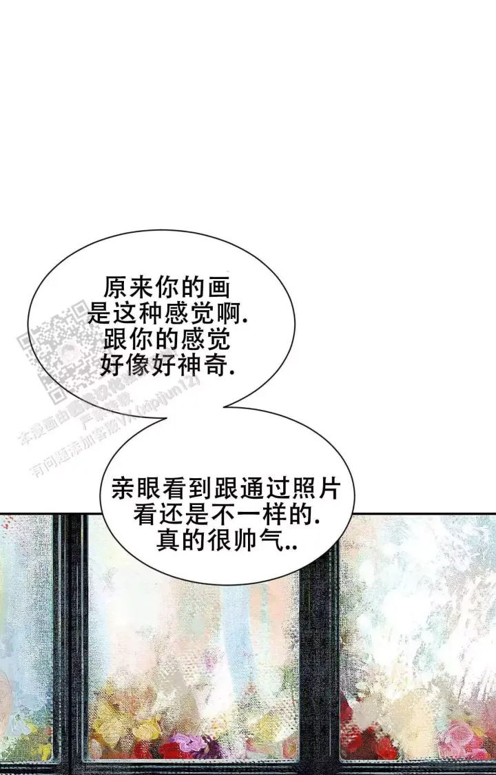 第173话 期待 第 33 页