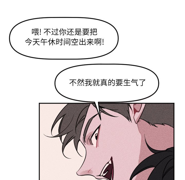 第20话 第 30 页