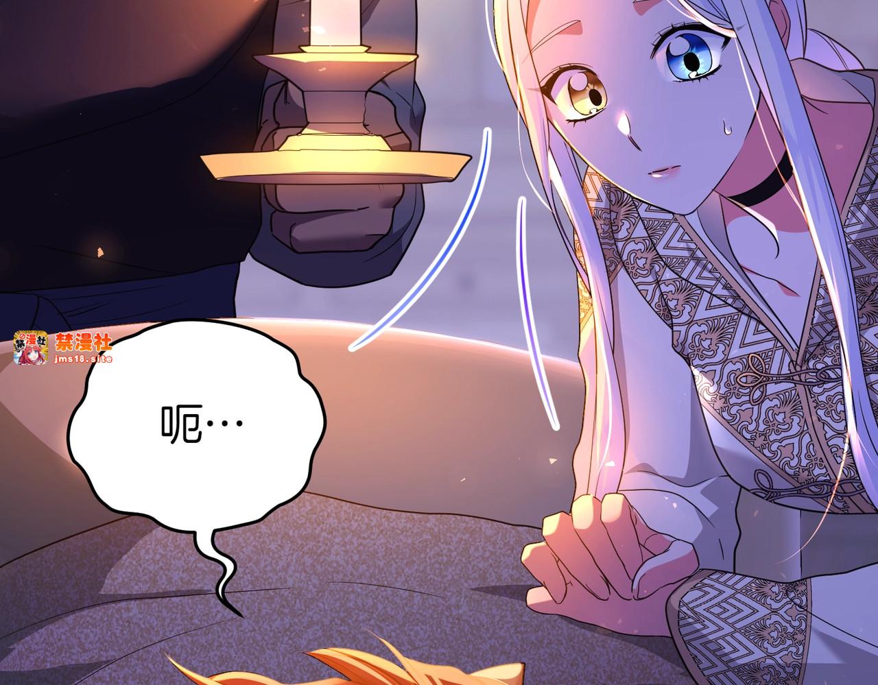 第44话 治疗 第 135 页