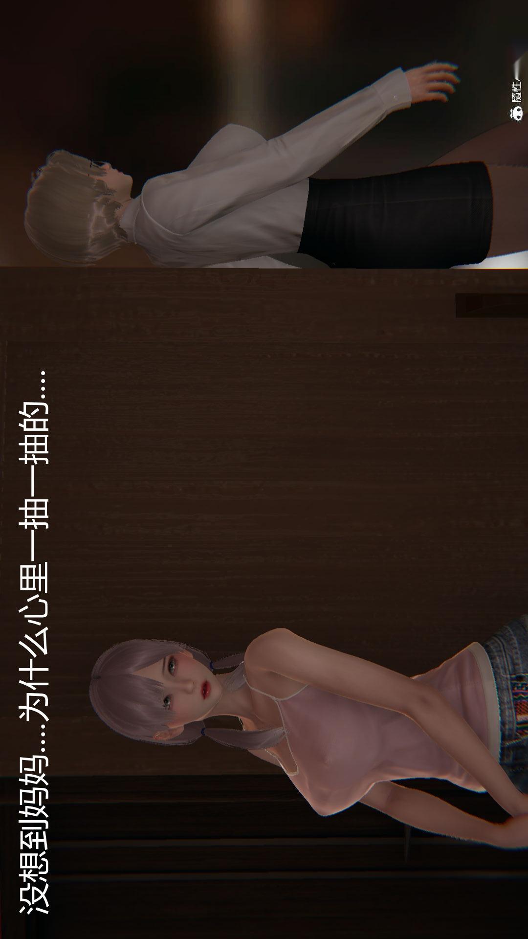 第39话 第 14 页