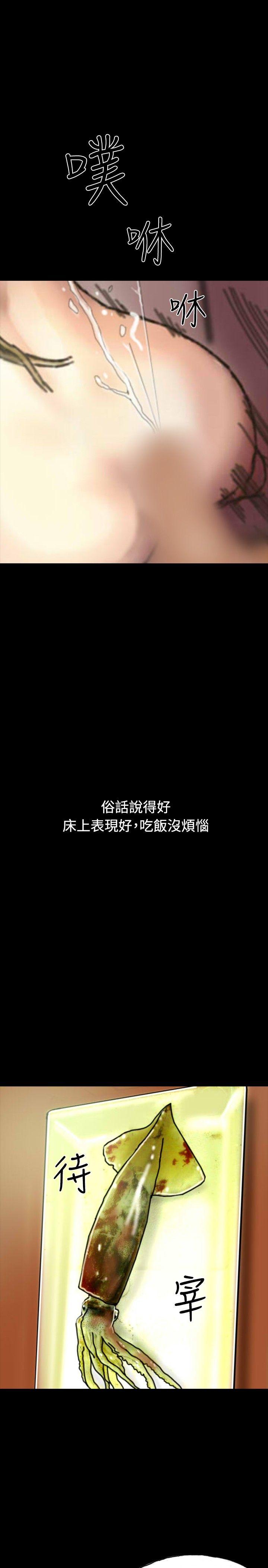 第21话 第 27 页