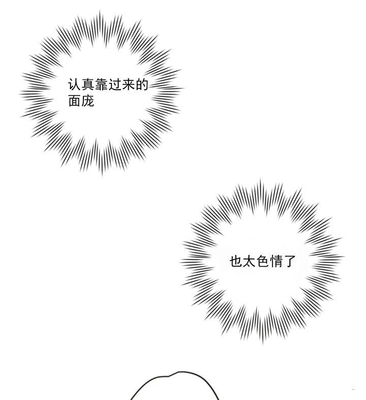 第163话 第163话 第 20 页
