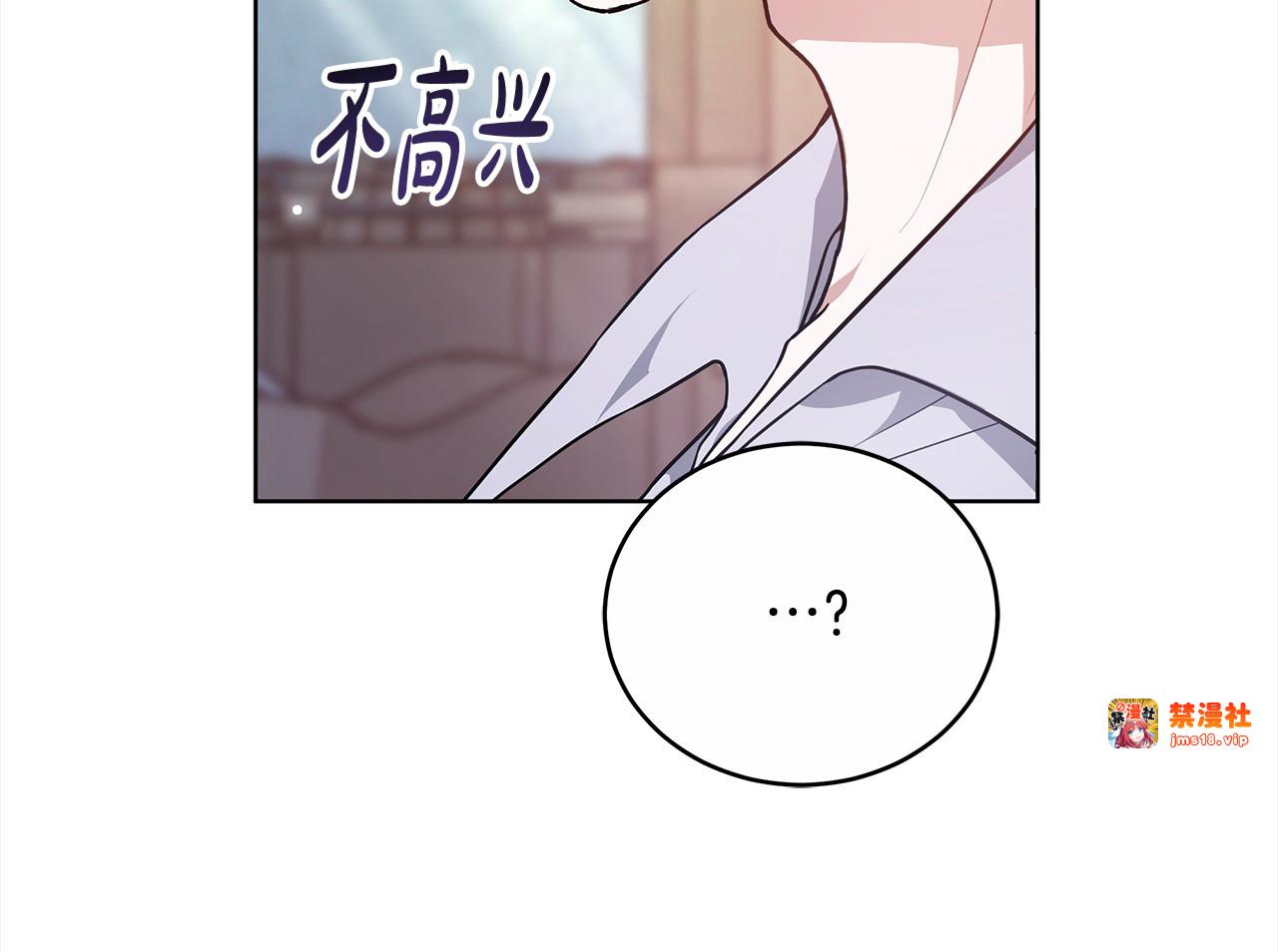 第13话 匿名卡片 第 31 页