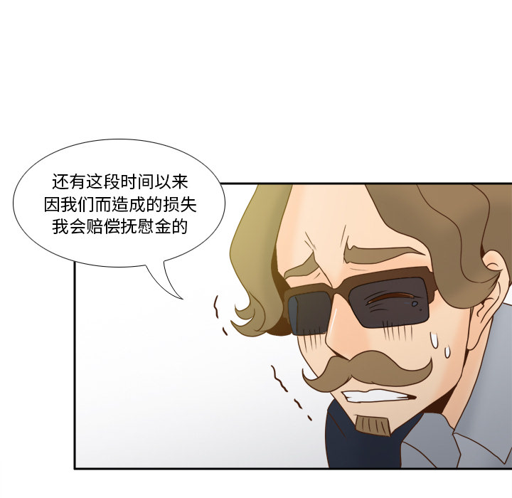 第53话 第 30 页