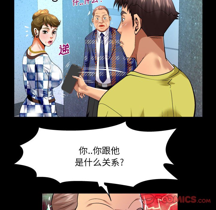 第138话 第 14 页