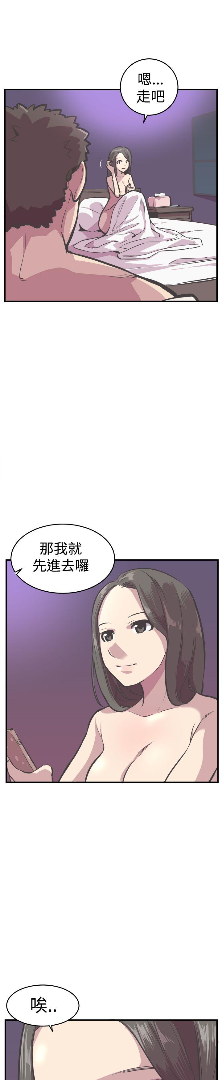 第25话 第 9 页