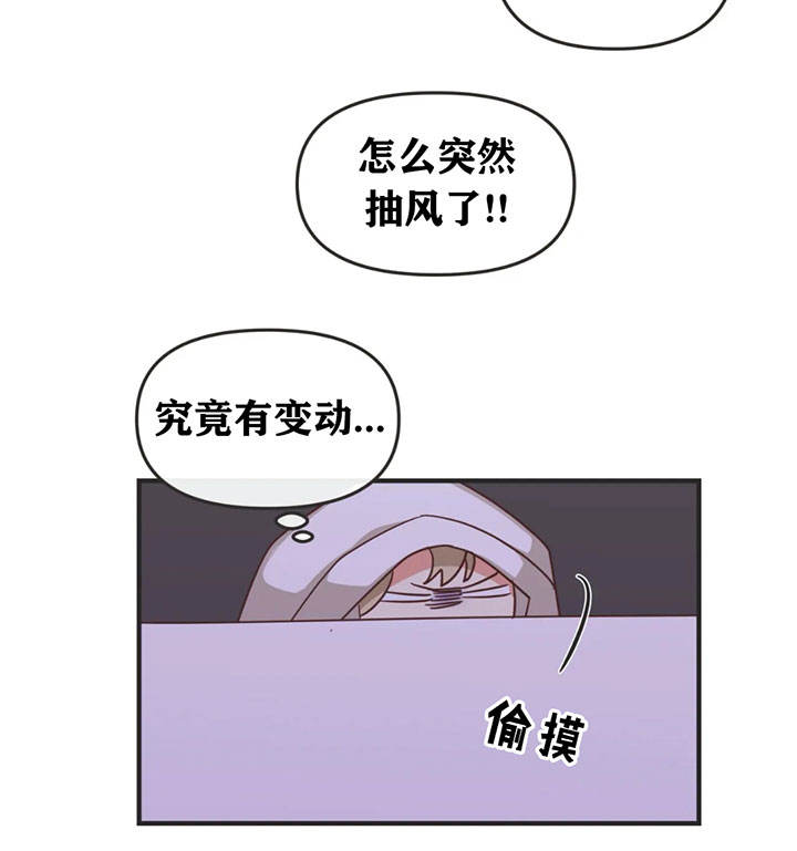 第132话 第132话 第 35 页