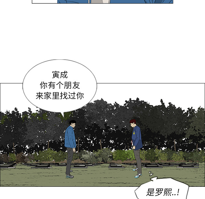 第36话 第 9 页