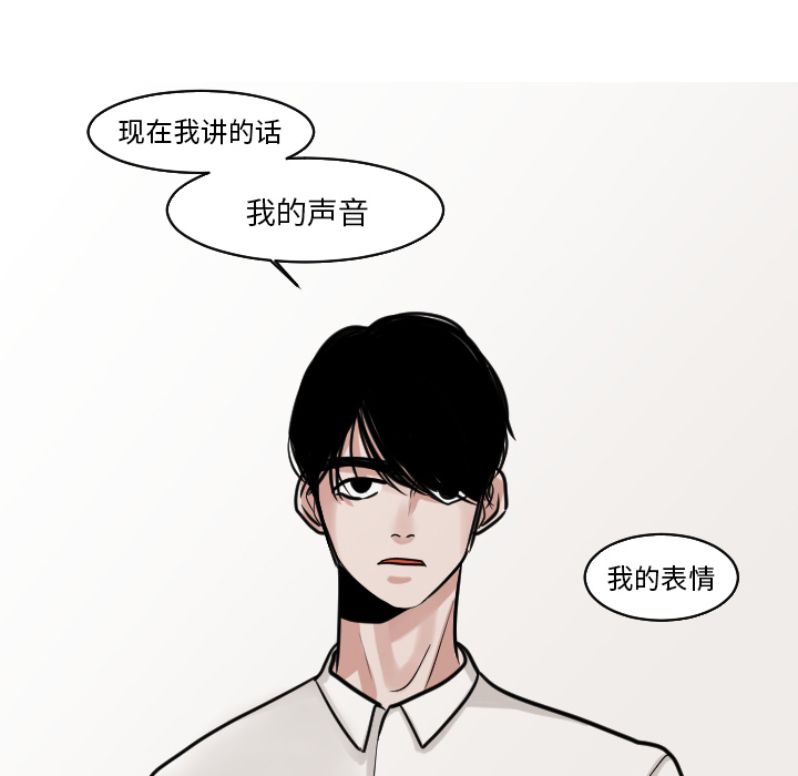 第23话 第 44 页