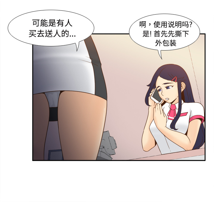 第22话 第 46 页