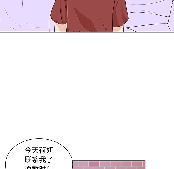 第30话 第 5 页