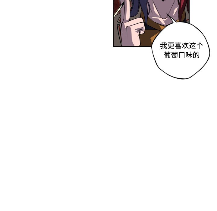 第76话 第 88 页
