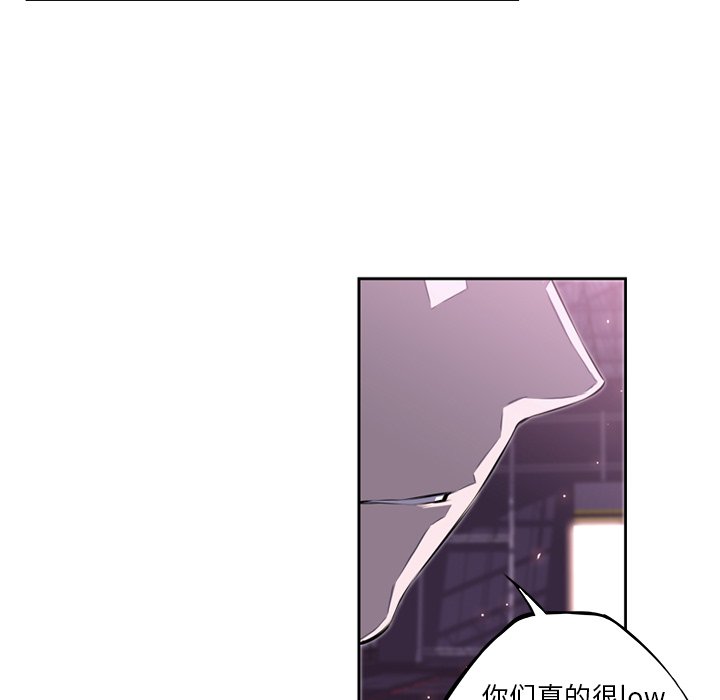 第61话 第 36 页