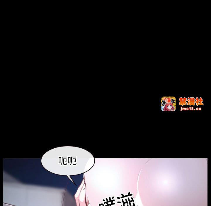 第17话 第 9 页