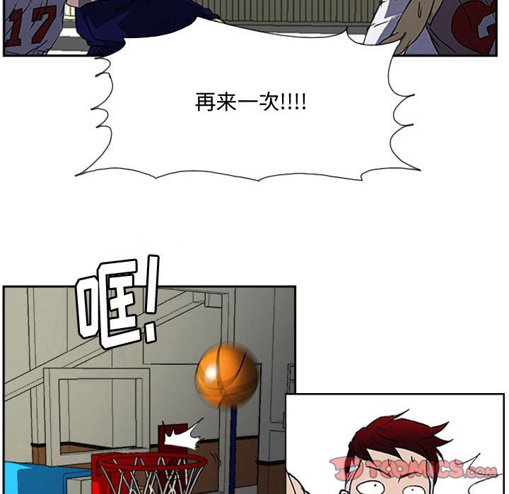 第27话 第 70 页