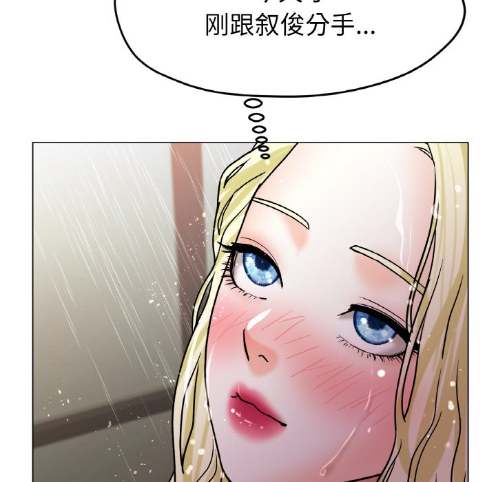 第18话 第 155 页