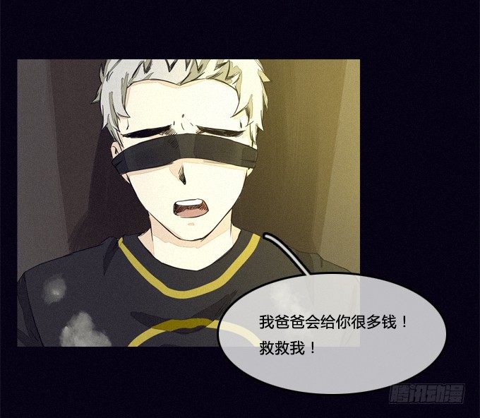 善意的谎言 第 30 页
