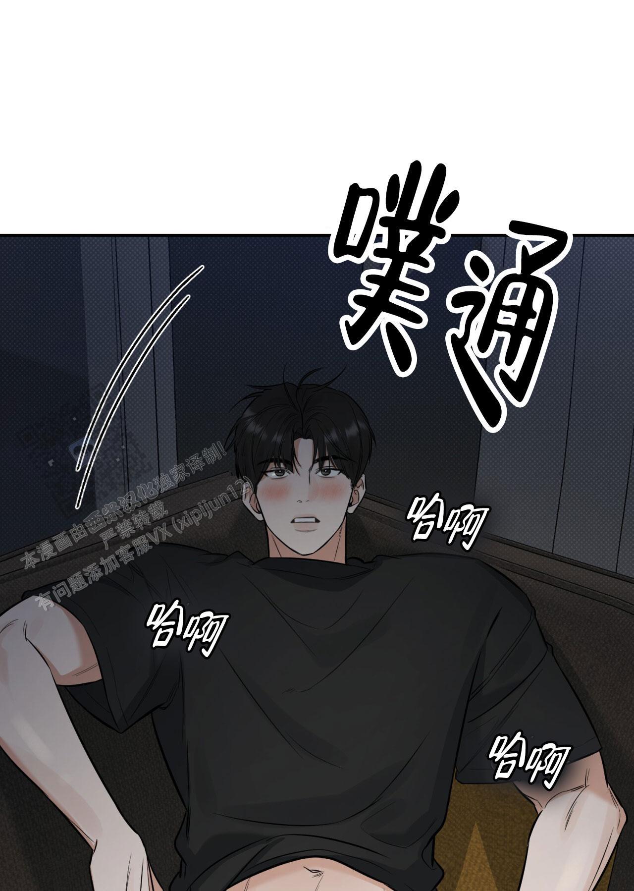 第8话 我会帮你的！ 第 30 页