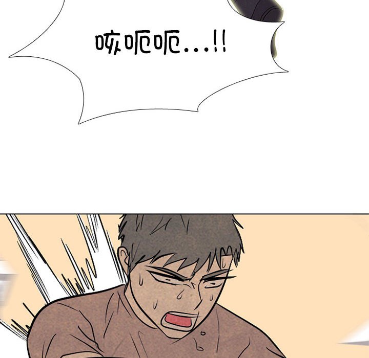 第283话 第 10 页